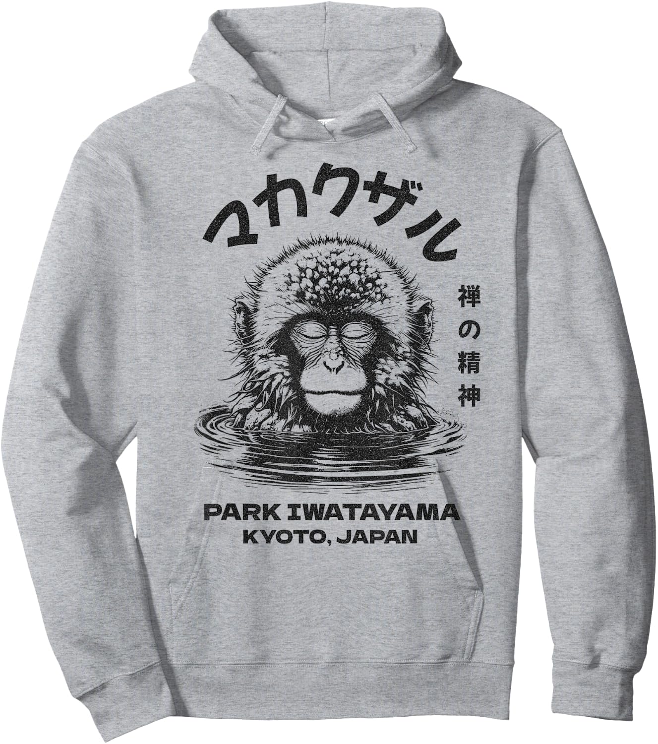 Macaque Monkey, PARK IWATAYAMA - KYOTO, JAPAN Hoodie - Hoodie | Ash