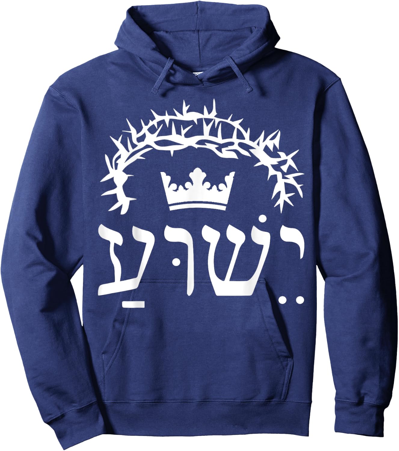 Yeshua is King Hebrew Name For Jesus Hoodie - Hoodie | Navy