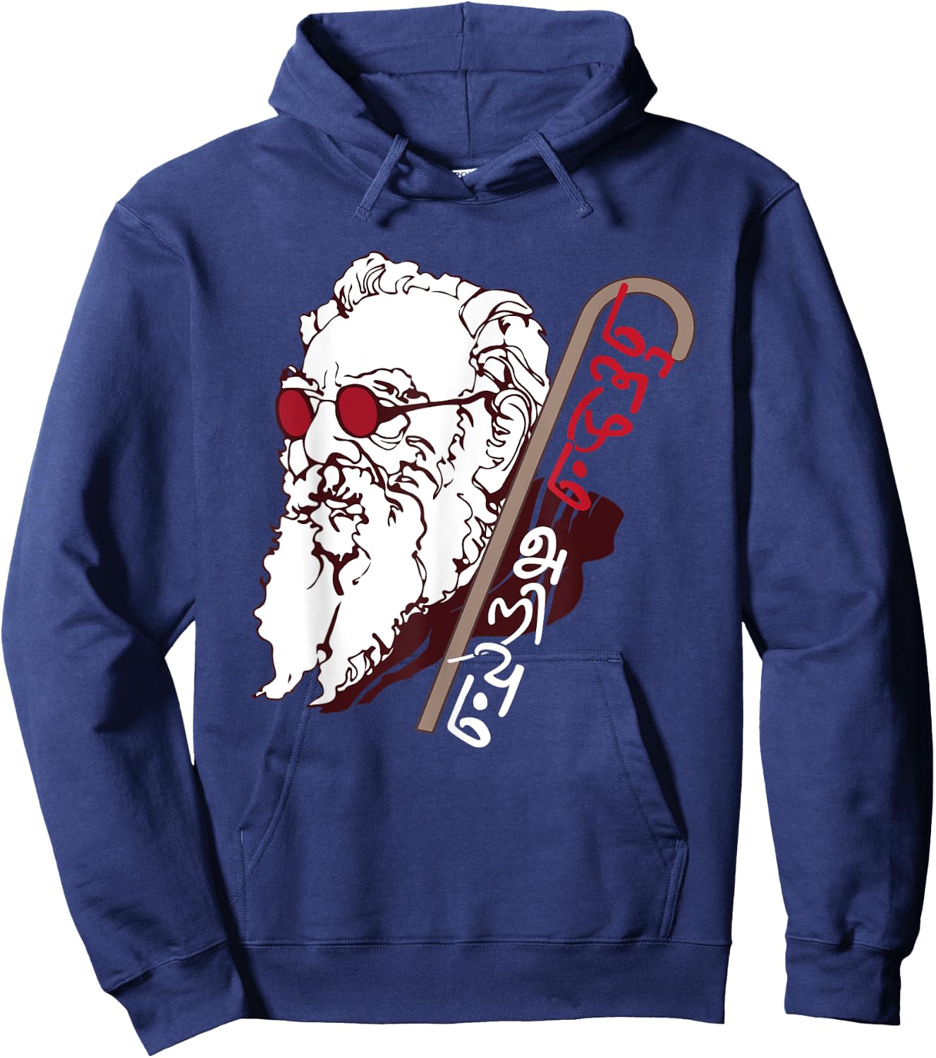 Periyar Tamil Leader Pride Quote Poetry Chennai Hoodie - Hoodie | Navy