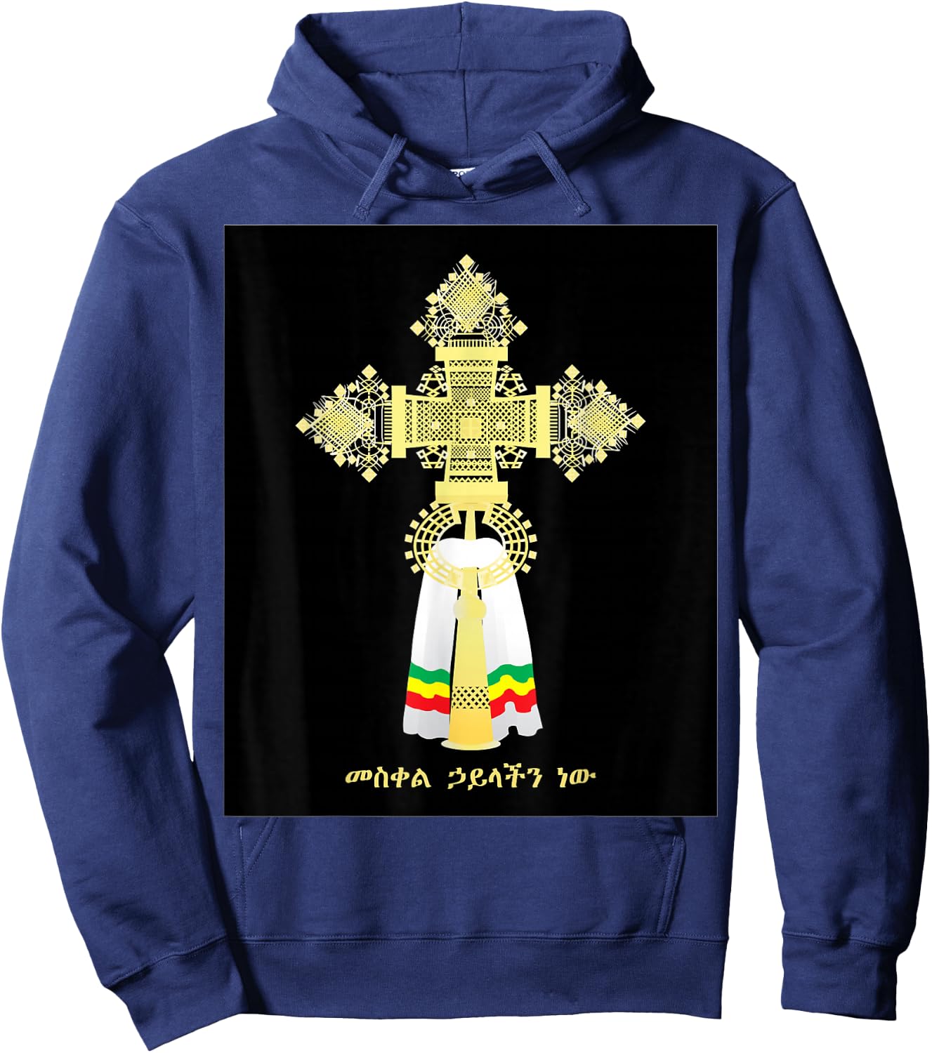 Ethiopian Cross Women Men Youth African Art Hoodie - Hoodie | Navy