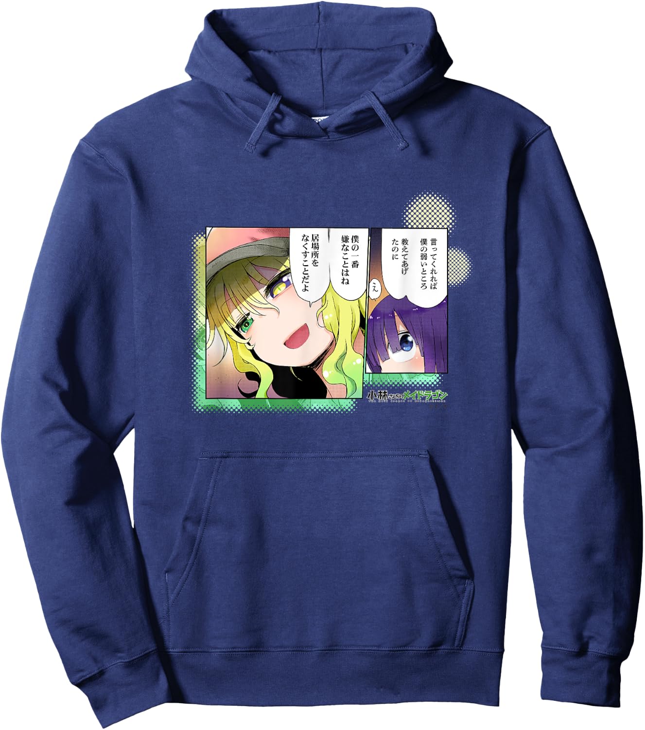 Miss Kobayashi's Dragon Maid Lucoa's weakness Hoodie - Hoodie | Navy