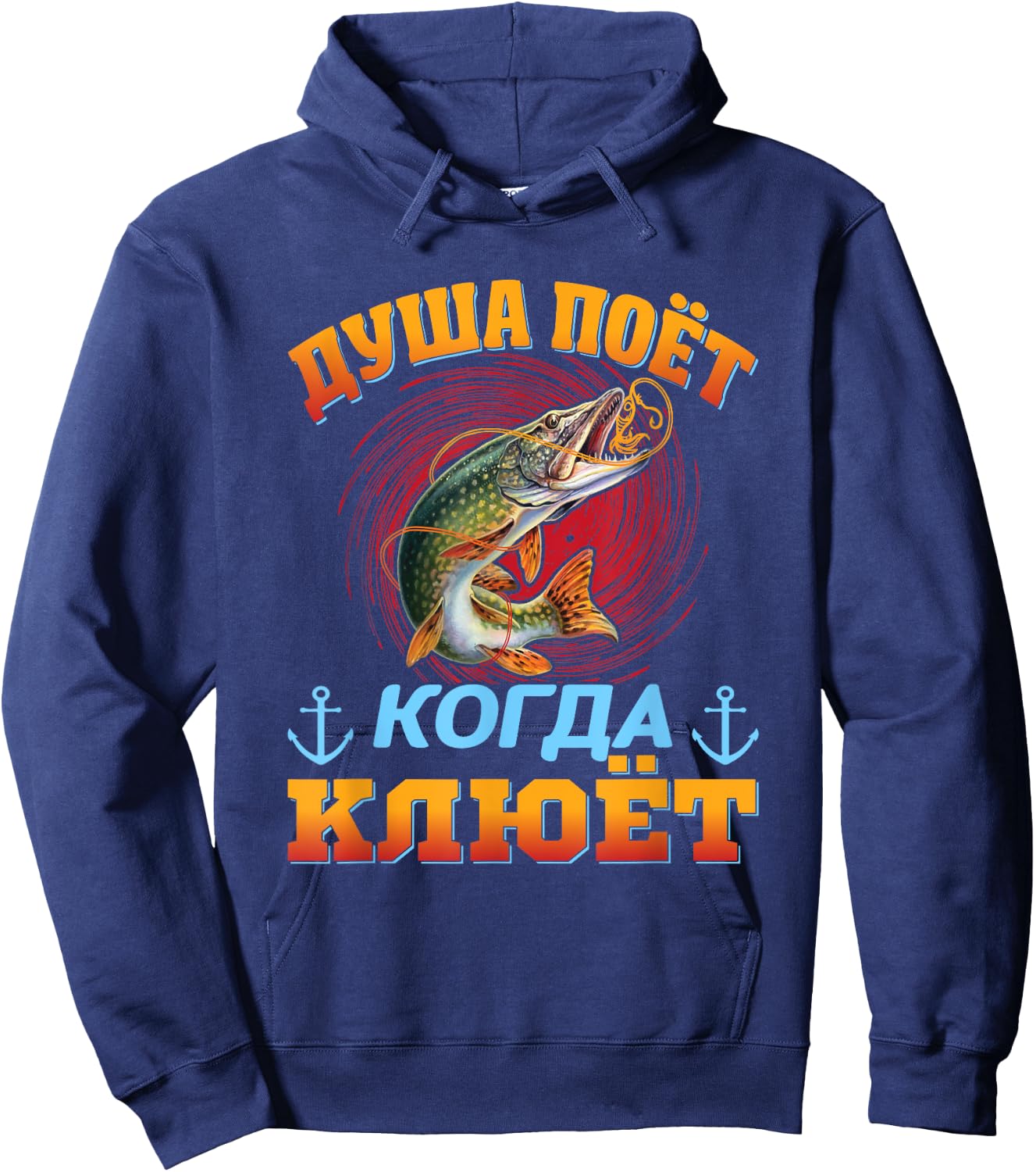 Russian angler, funny saying, Russian angler Hoodie - Hoodie | Navy