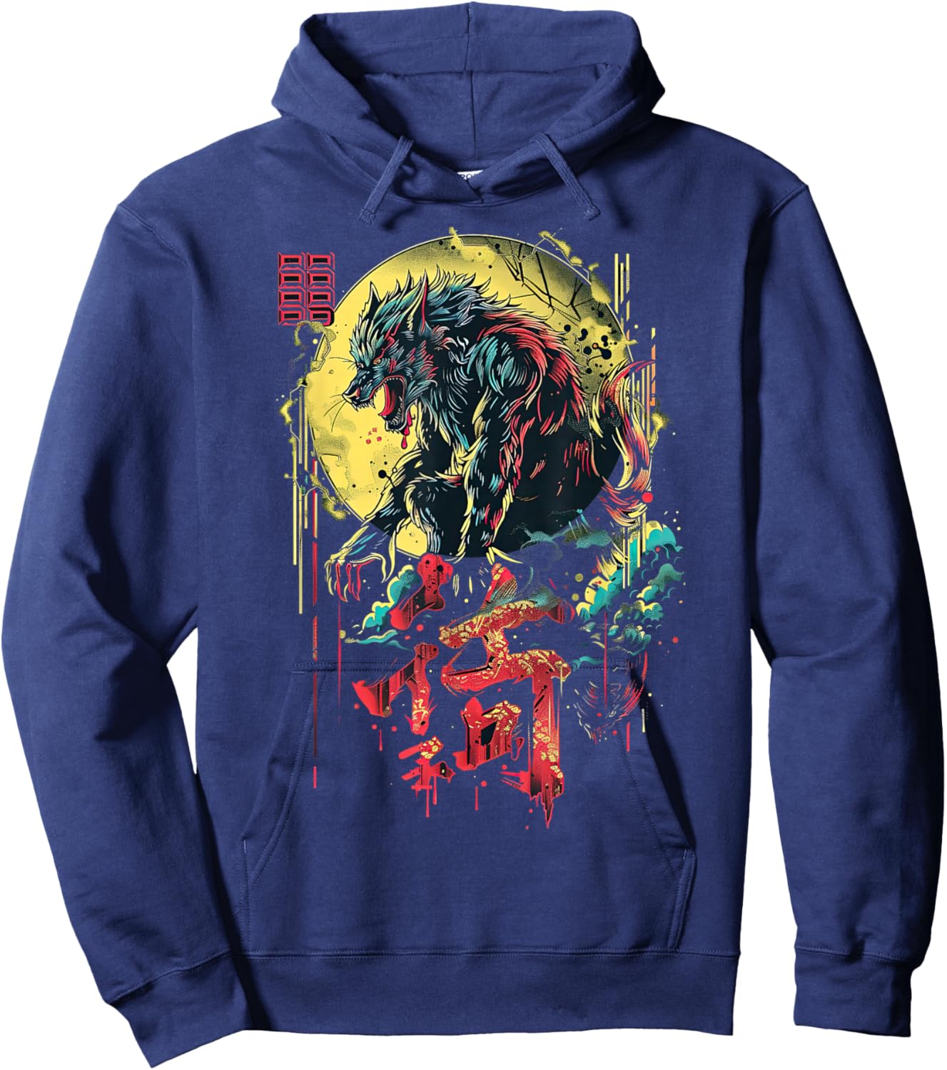Werewolf Wolf Howling at Full Moon Hoodie - Hoodie | Navy