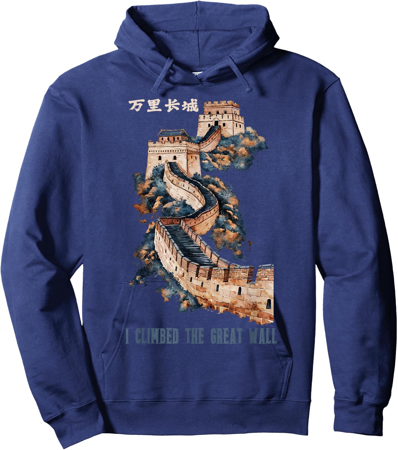 Great Vintage Wall of China , Small, Black Hoodie - Hoodie | Navy