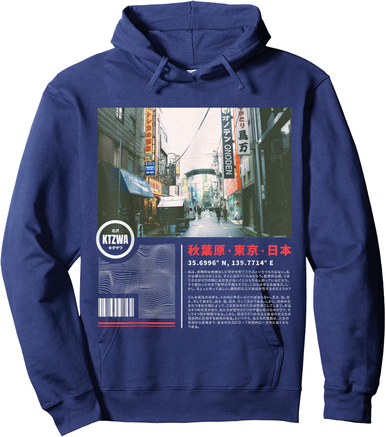 Japanese Tokyo Cyberpunk Art Streetwear Retro Hoodie - Hoodie | Navy