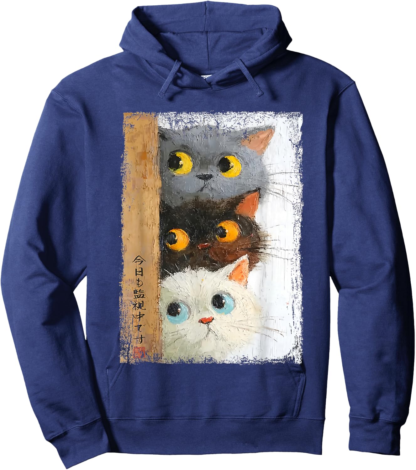 Three Cute Cats Watch You Hoodie - Hoodie | Navy