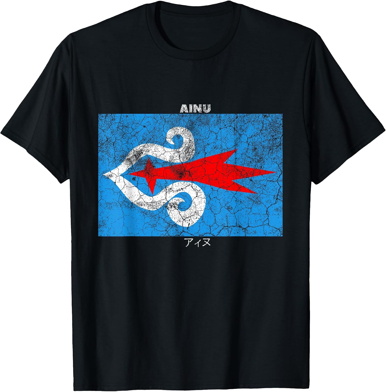 Vintage Ainu Flag