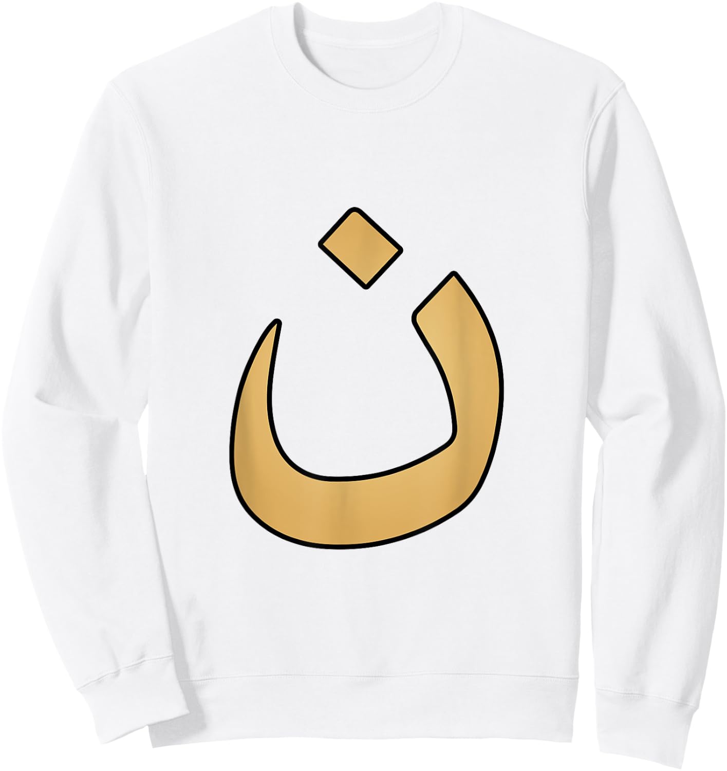 Arabic Alphabet Nazarene Nasrani N Symbol Christian Sweatshirt - Sweatshirt | White