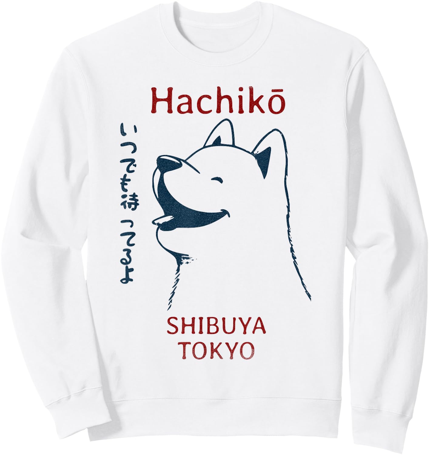 Japanese Dog Kanji Hachiko Shiba Inu Sweatshirt - Sweatshirt | White
