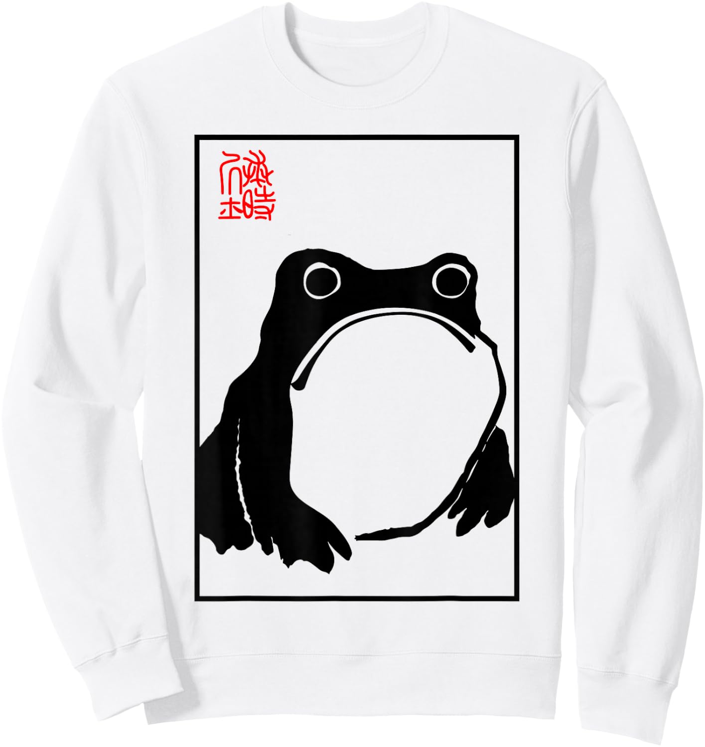 Grumpy Frog - Matsumoto Hoji Sweatshirt - Sweatshirt | White