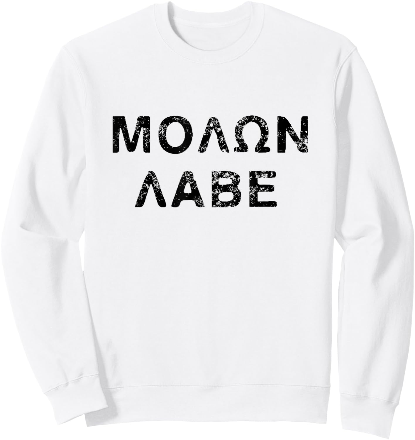 Molon Labe - Come and Take Them Sweatshirt - Sweatshirt | White