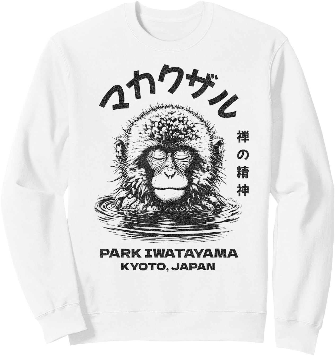 Macaque Monkey, PARK IWATAYAMA - KYOTO, JAPAN Sweatshirt - Sweatshirt | White