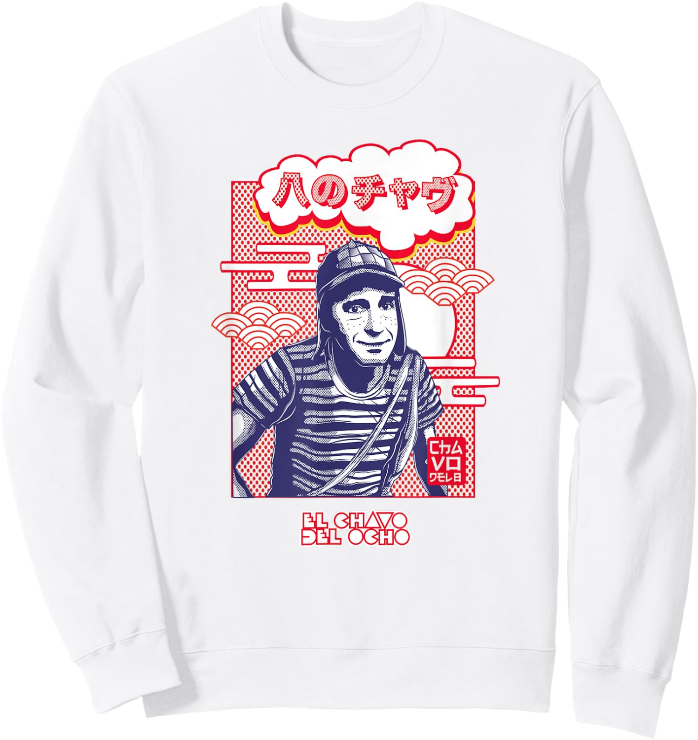 El Chavo - Colorful Desings for Kids, Teen, Women & Men Sweatshirt - Sweatshirt | White