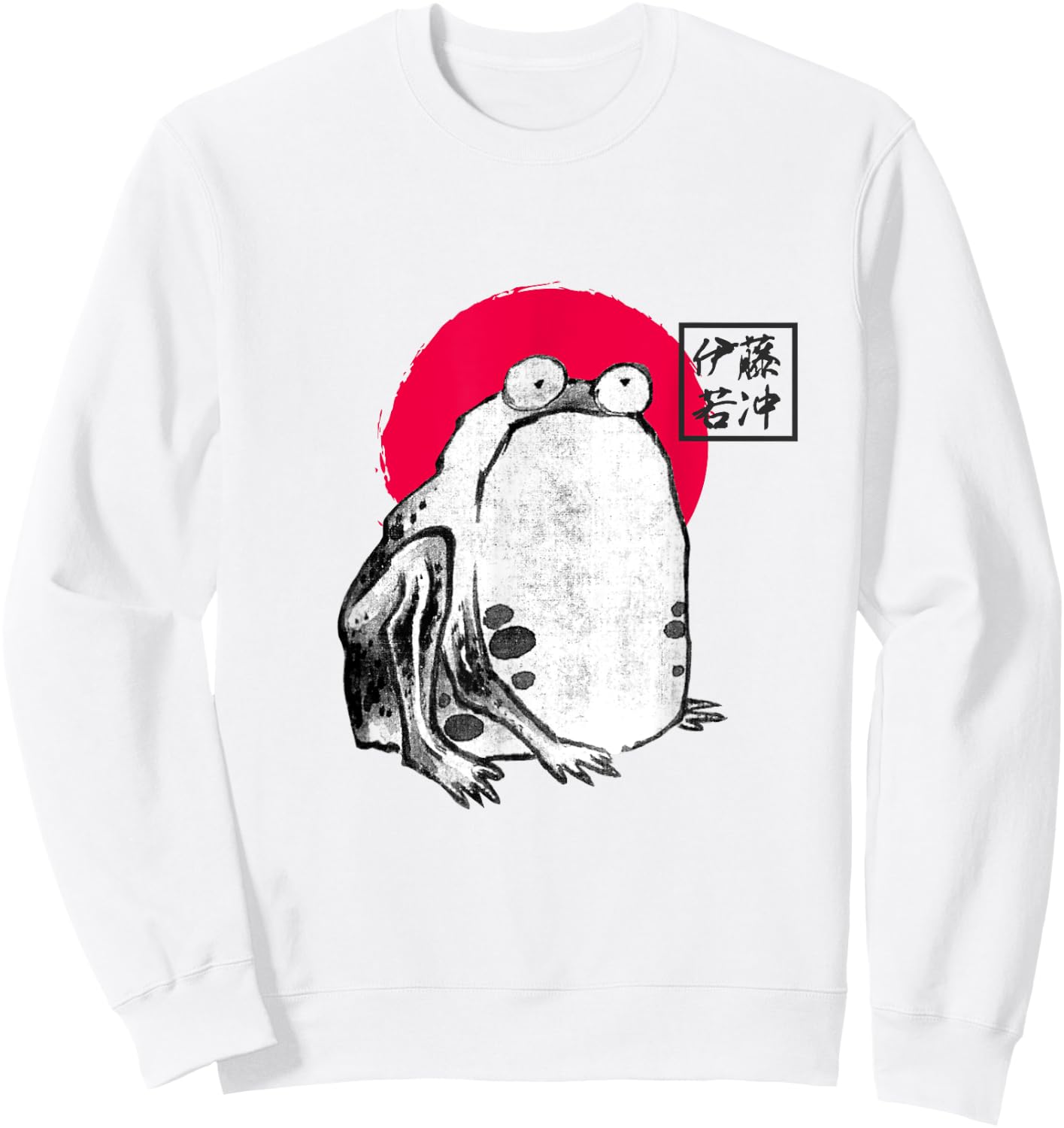 Frog Japanese Zen Graphic Ink Art by Ito Jakuchu ( 1790 ) Sweatshirt - Sweatshirt | White
