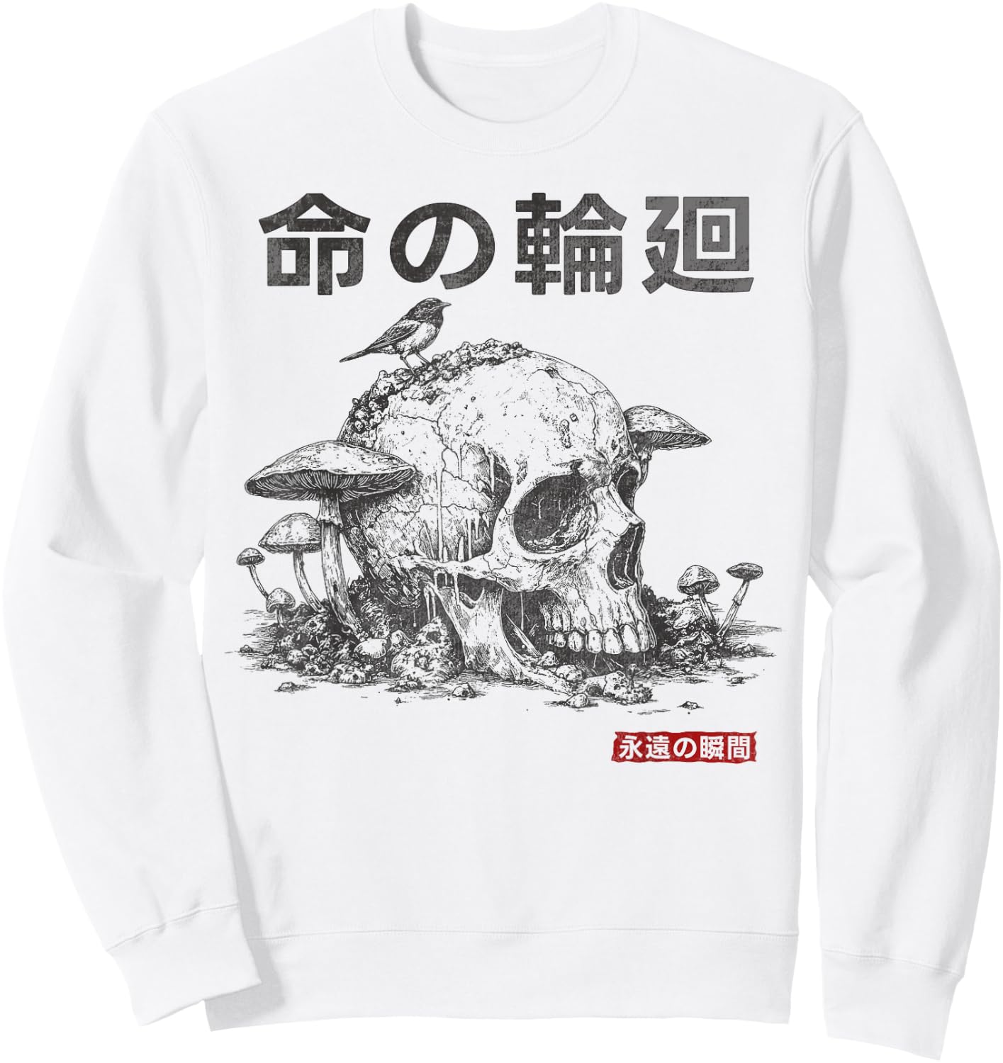 Japanese Retro Graphic Gothic Mushroom Skull Horror Sweatshirt - Sweatshirt | White