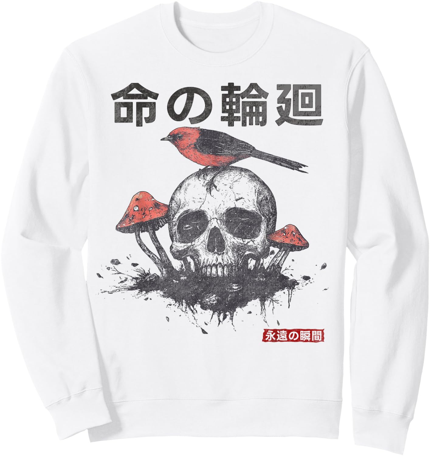 Japanese Retro Graphic Gothic Mushroom Skull Manga Horror Sweatshirt - Sweatshirt | White