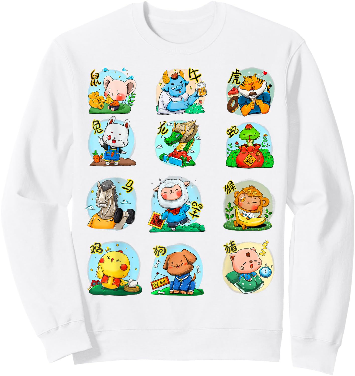 Adorable Chinese Zodiac Animal Signs Birth Lunar New Year Sweatshirt - Sweatshirt | White