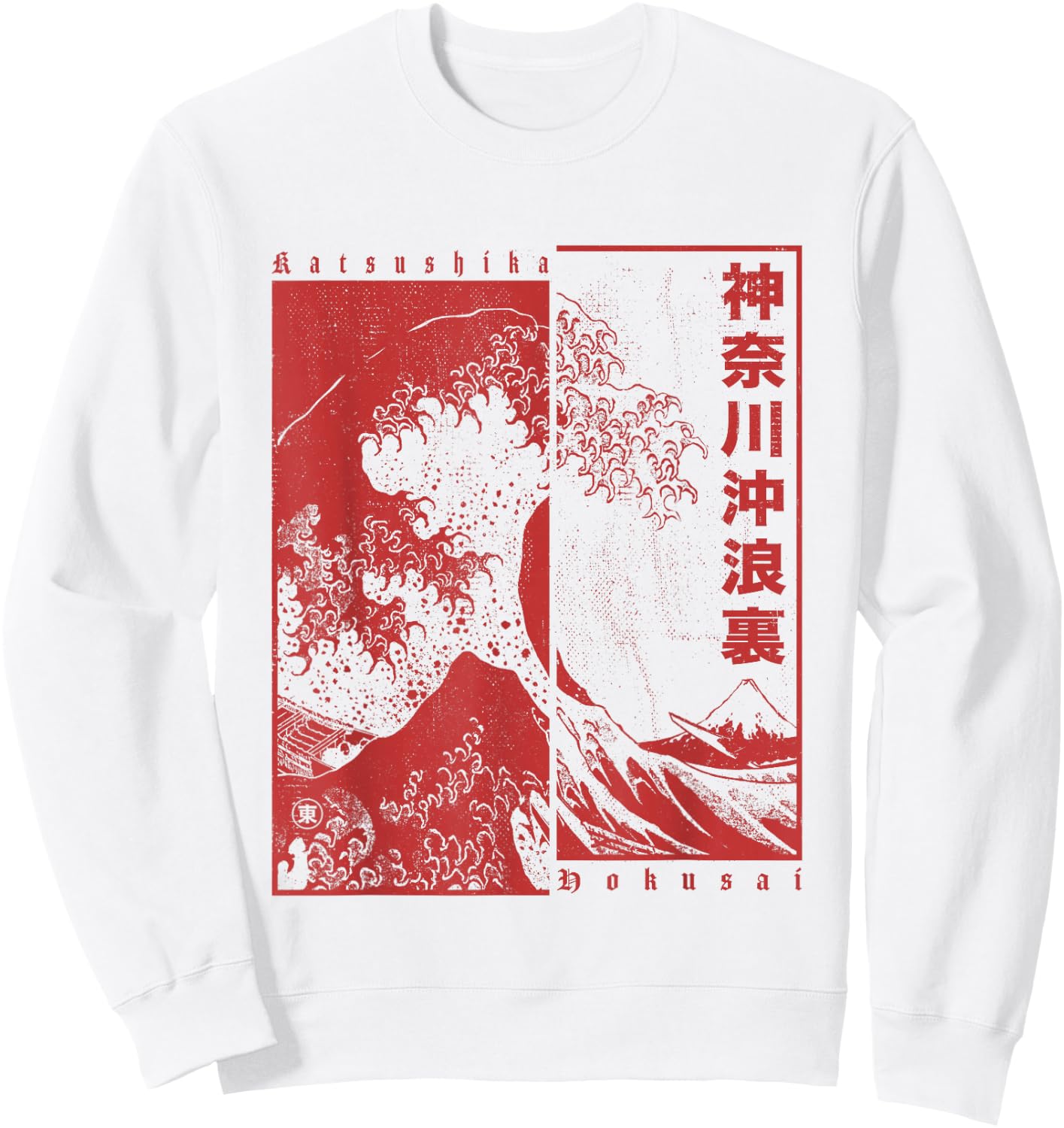 Hokusai Great Wave Off Kanagawa Japanese Ukiyo-e Aesthetic Sweatshirt - Sweatshirt | White