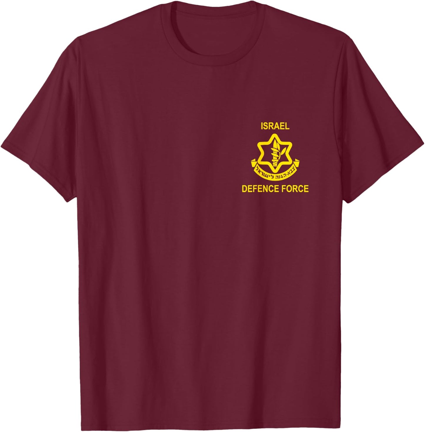 Israel Army (IDF) T Shirt, Israel Defense Force T-Shirt - T-Shirt | Maroon