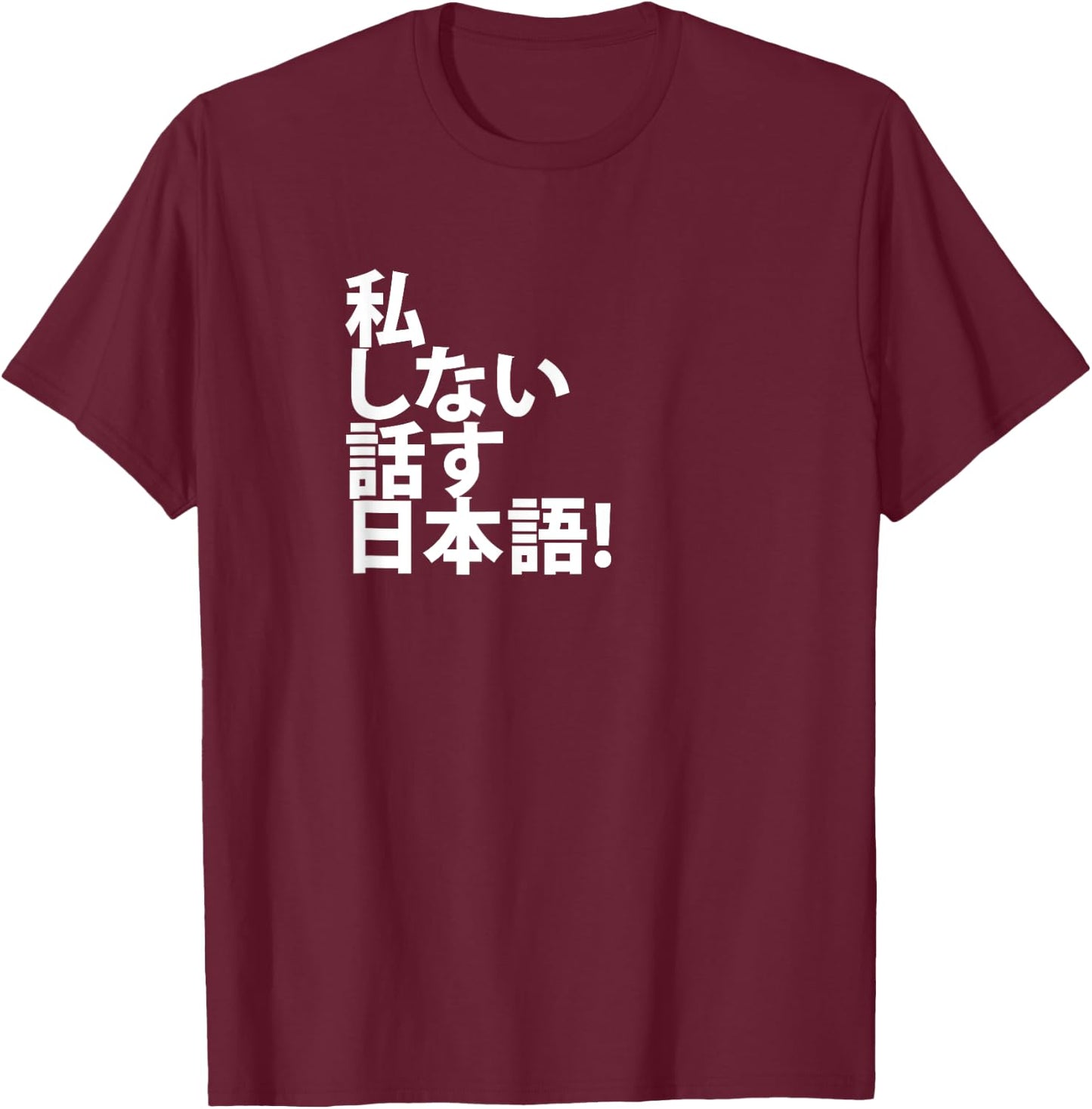 I Don't Speak Japanese - Tourist For Japan Travel T-Shirt - T-Shirt | Maroon