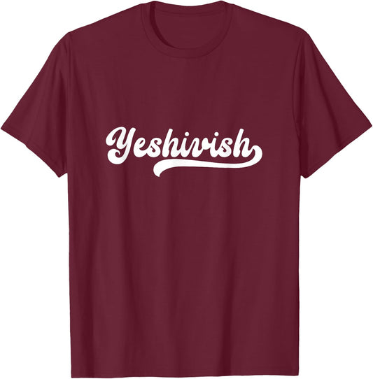 Yeshivish Torah Yeshiva WEEK Jewish Summer Camp Hebrew T-Shirt - T-Shirt | Maroon