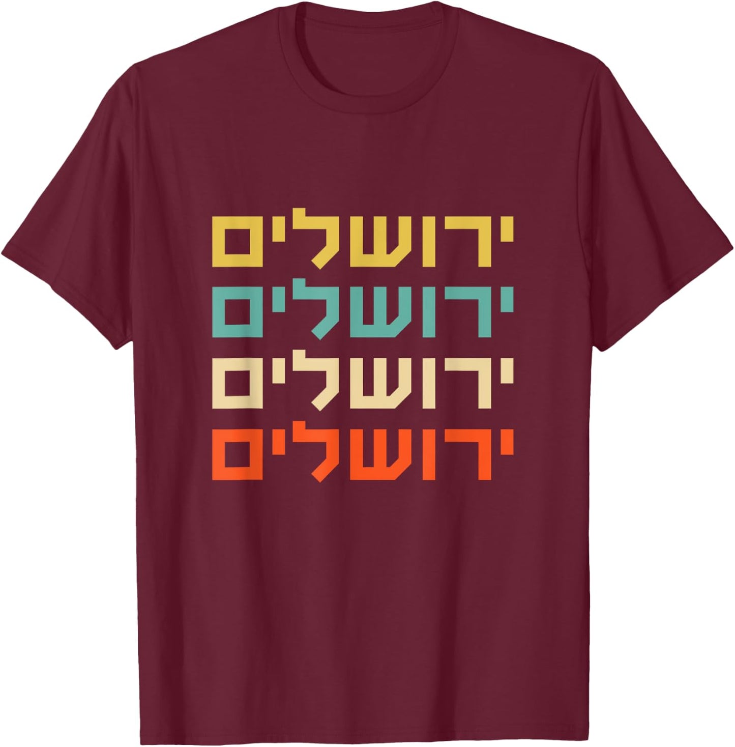 Jerusalem Israel Hebrew Souvenir Western Wall Temple Mount T-Shirt - T-Shirt | Maroon