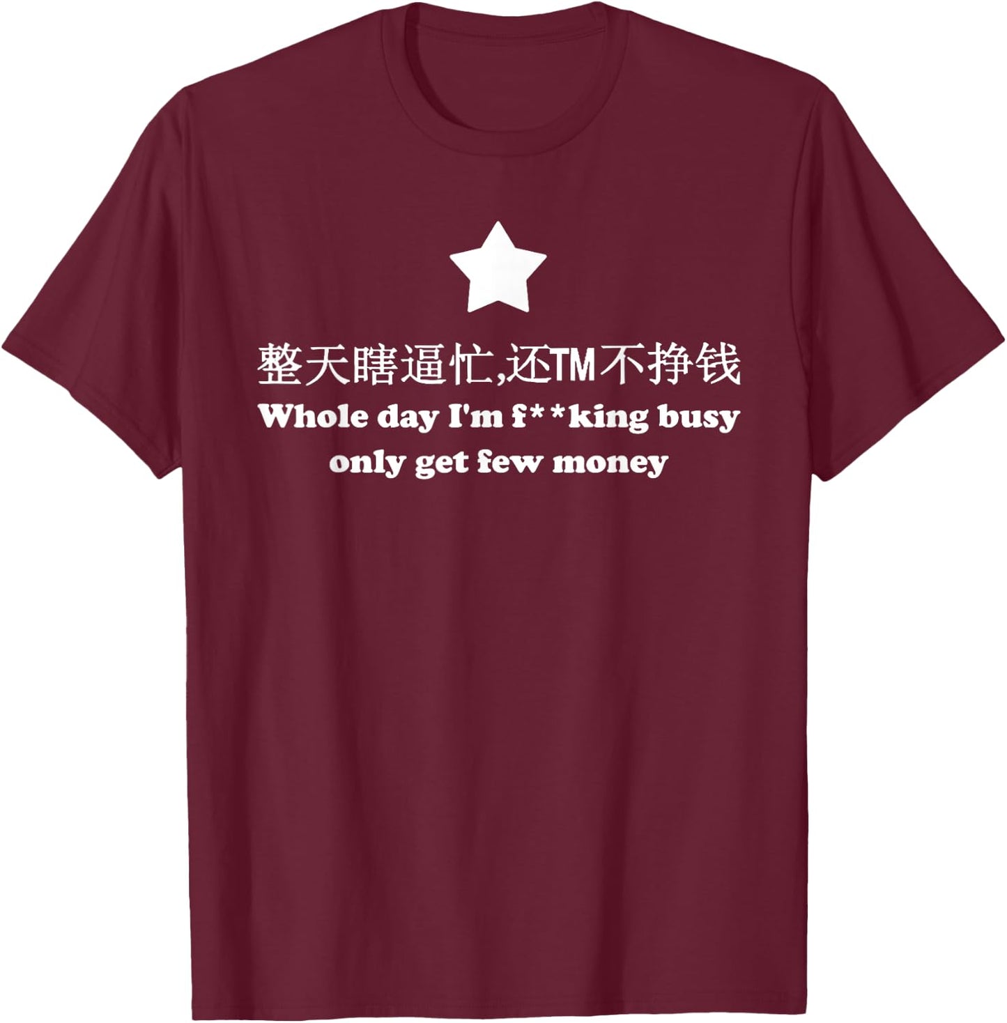 Whole day I'm fcking busy only get few money Funny design T-Shirt - T-Shirt | Maroon