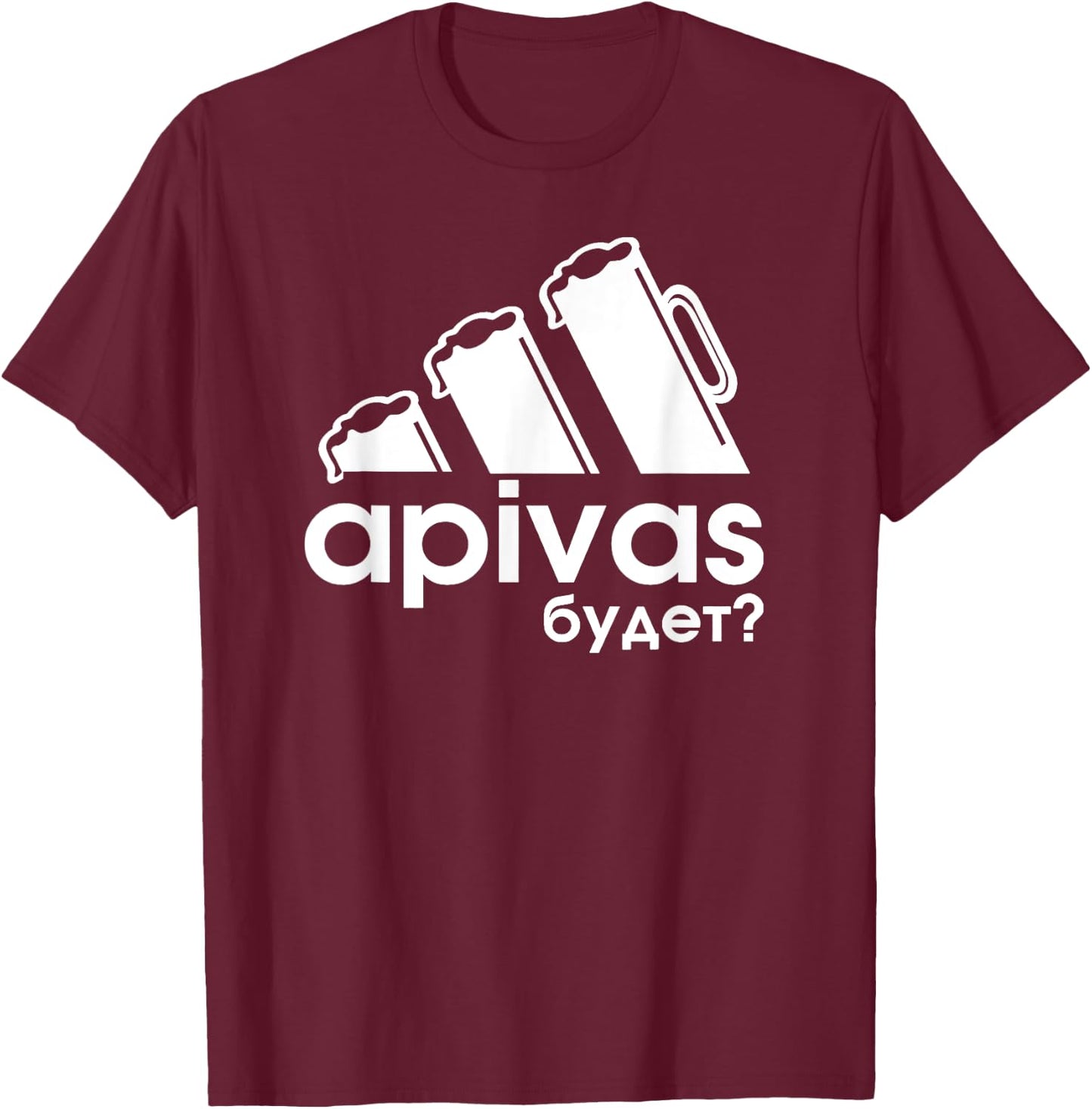 Is there a beer? Podpivasik T-Shirt - T-Shirt | Maroon