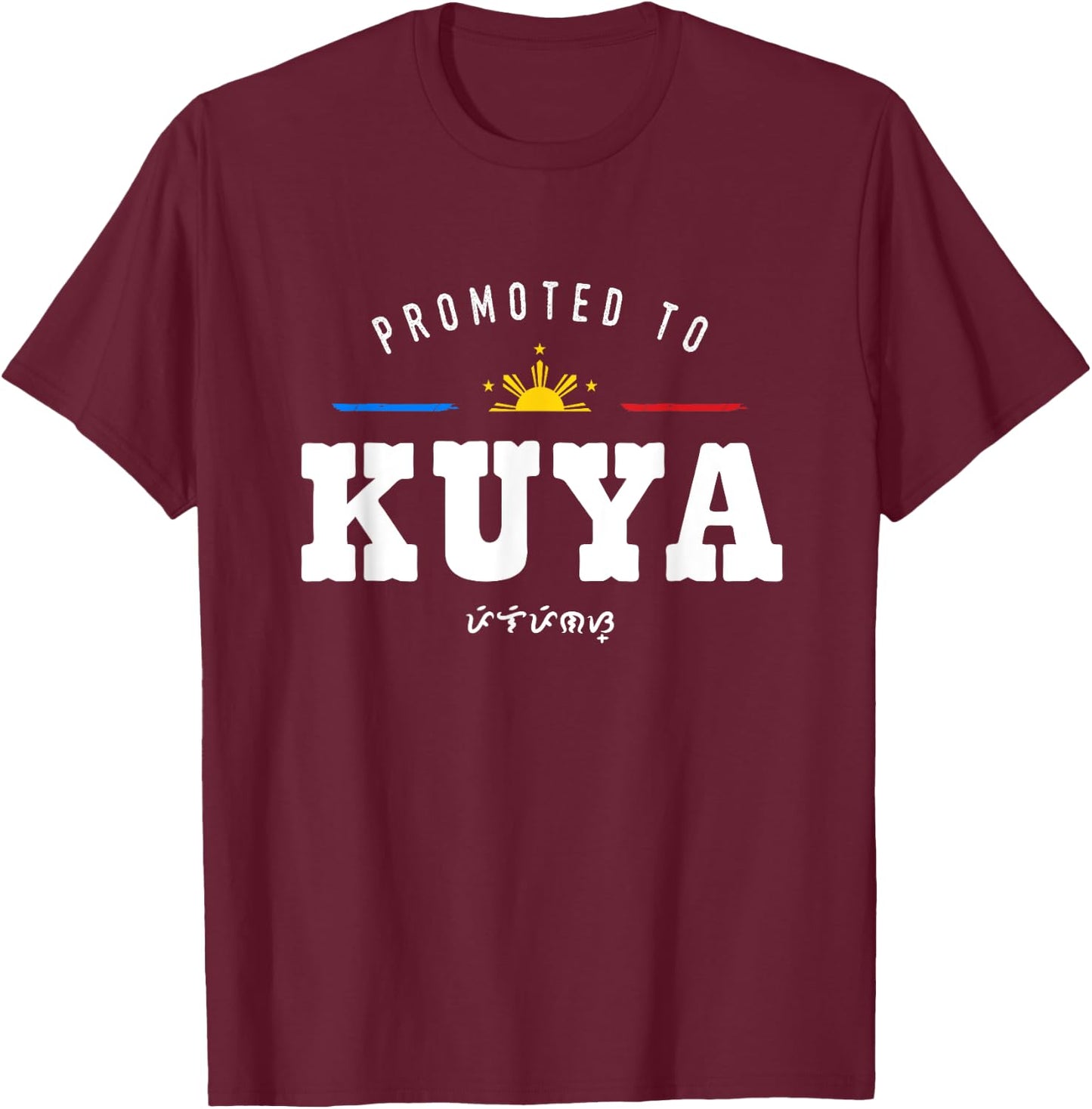Promoted To Kuya Baybayin Filipino Elder Brother T-Shirt - T-Shirt | Maroon