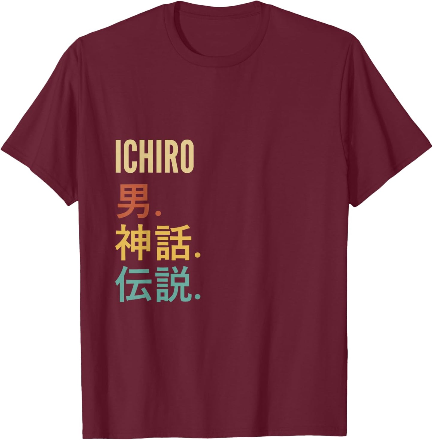 Funny Japanese First Name Design - Ichiro T-Shirt - T-Shirt | Maroon