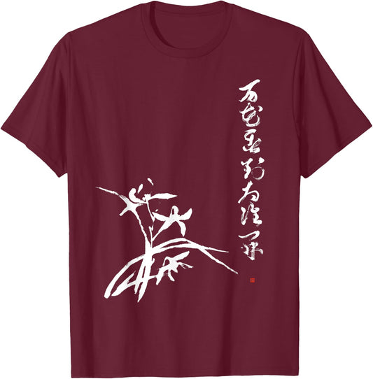 Zen Koan with Japanese Orchid Sumi Painting T-Shirt - T-Shirt | Maroon