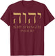 YHWH Tetragrammaton Yahweh Elohim Hebrew Israelite T-Shirt - T-Shirt | Maroon