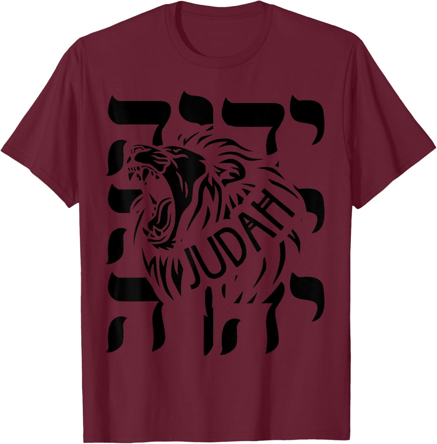 Hebrew Israelite YHWH Lion of Judah Yahweh Clothing Yah T-Shirt - T-Shirt | Maroon
