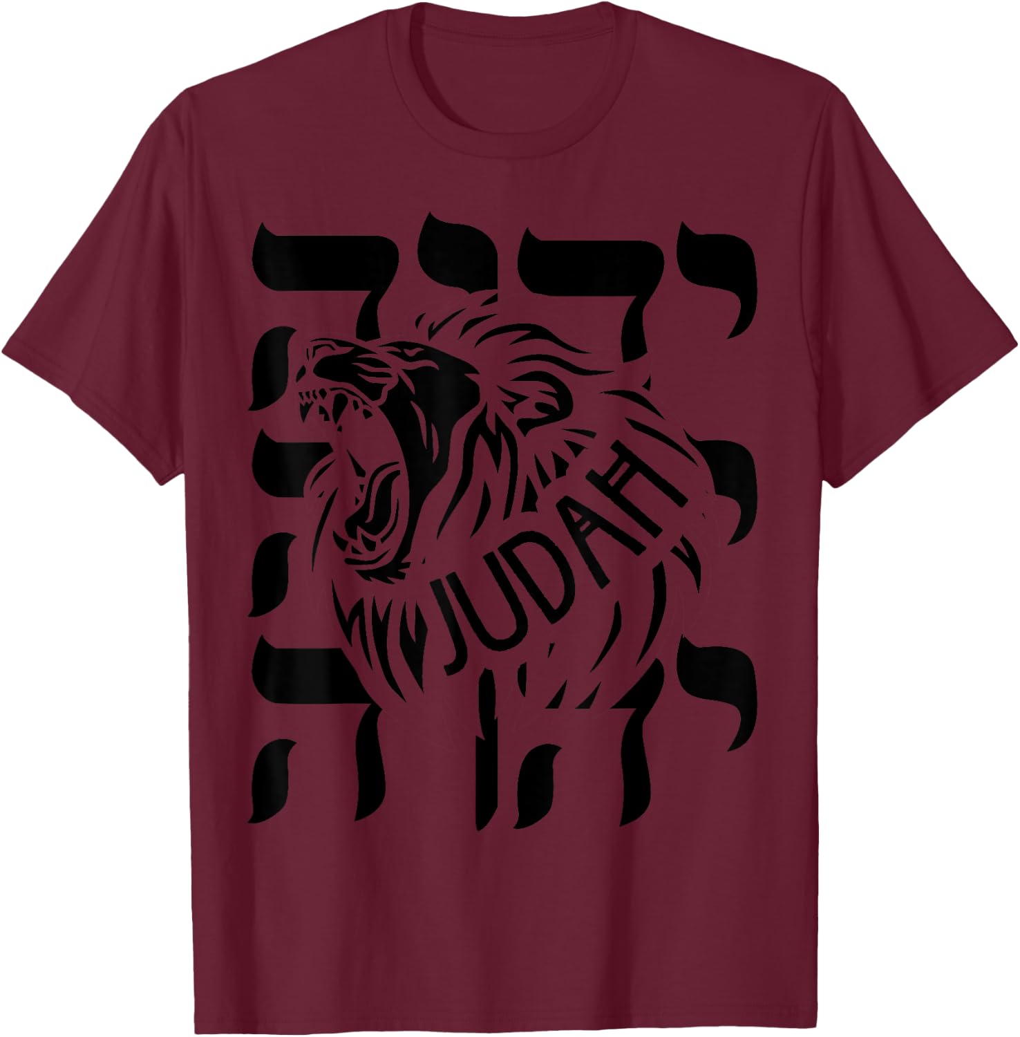 Hebrew Israelite YHWH Lion of Judah Yahweh Clothing Yah T-Shirt - T-Shirt | Maroon