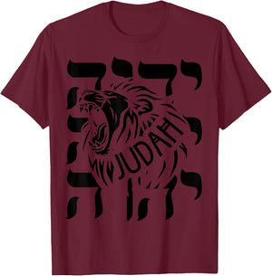 Hebrew Israelite YHWH Lion of Judah Yahweh Clothing Yah T-Shirt - T-Shirt | Maroon