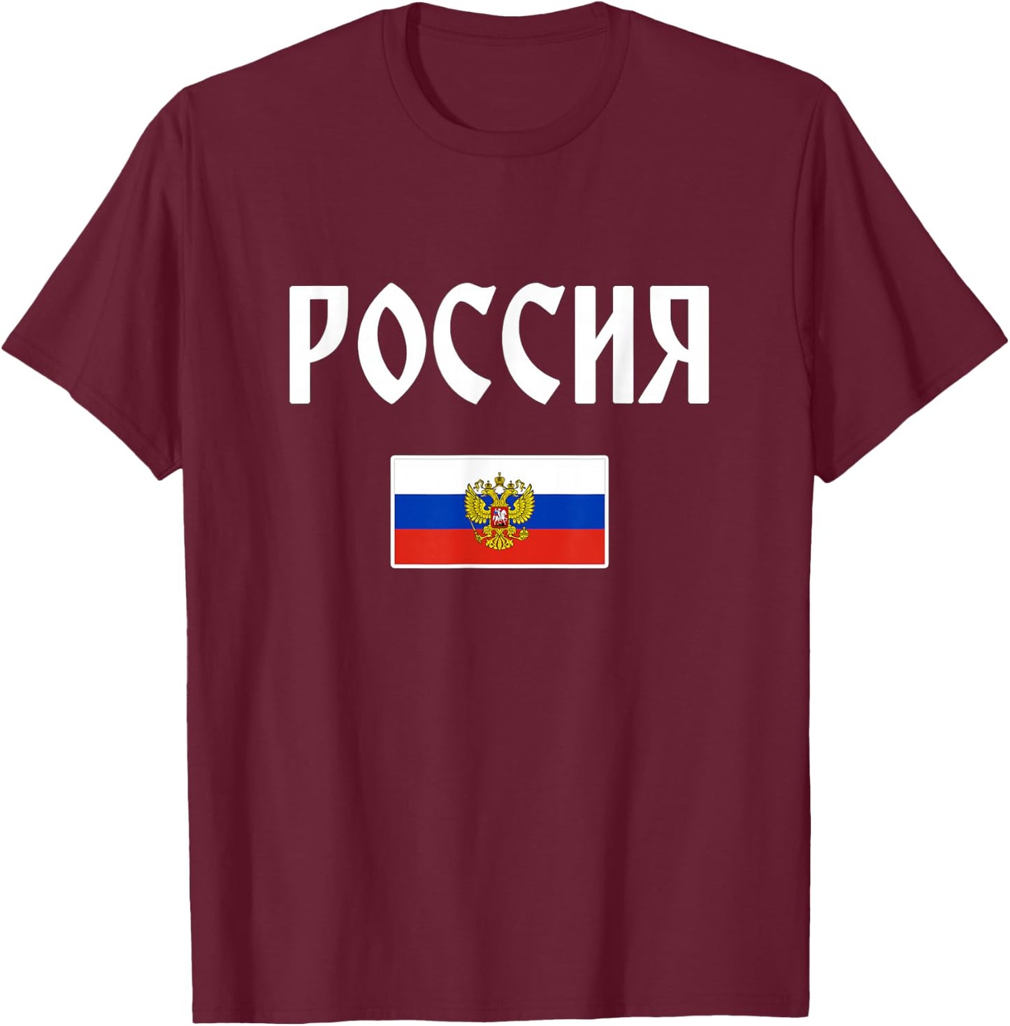 Cyrillic Russian Flag Russia Tricolor Double Eagle T-Shirt - T-Shirt | Maroon