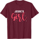 JESSE'S Girl Matching Boyfriend Girlfriend T-Shirt - T-Shirt | Maroon