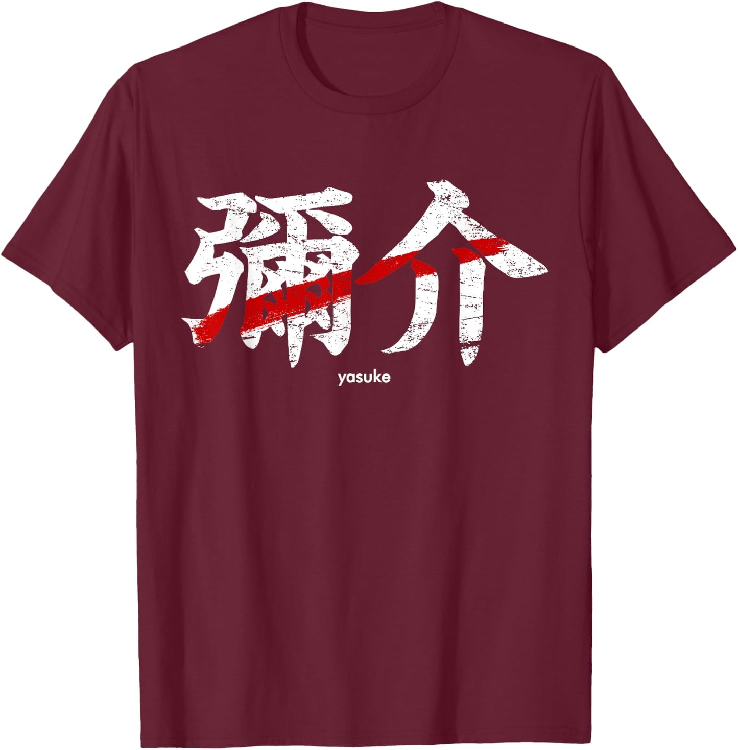 Yasuke black samurai African kanji Japanese writing Bushido T-Shirt - T-Shirt | Maroon