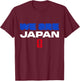 Kids FIFA WORLD CUP26 Qualifier We Are Japan T-Shirt - T-Shirt | Maroon