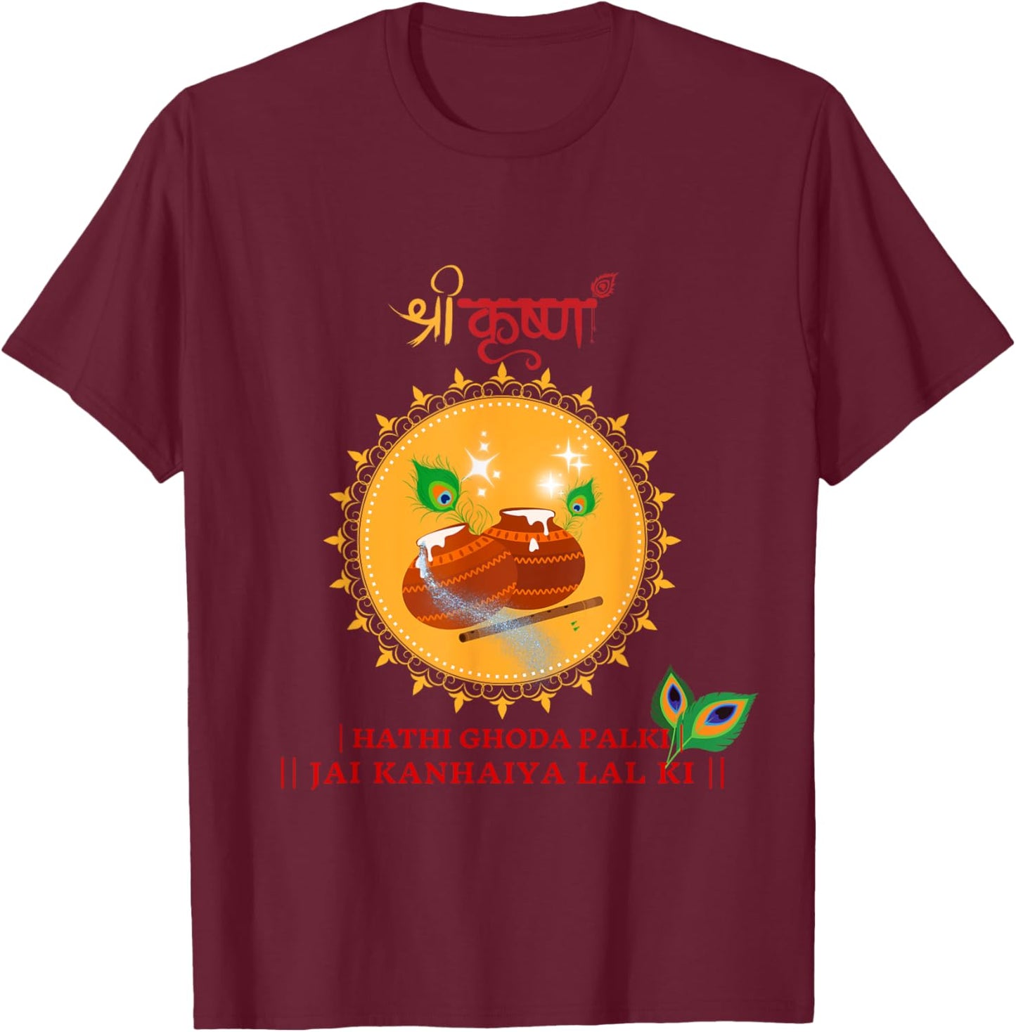 Lord Krishna elegant Janmashtami spiritual Indian culture T-Shirt - T-Shirt | Maroon