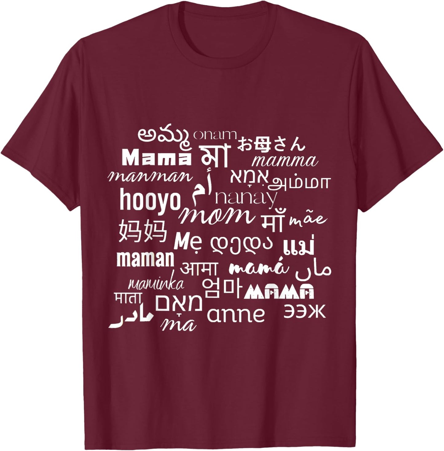 Mother's Day Design: Best Ma Great Mom Cute Mama Blessed Mae T-Shirt - T-Shirt | Maroon