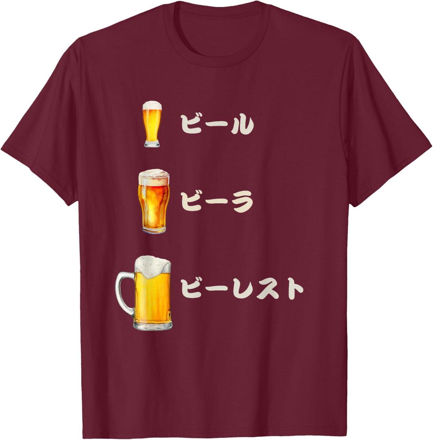 Funny Beer English Grammar Style Japanese Writing T-Shirt - T-Shirt | Maroon