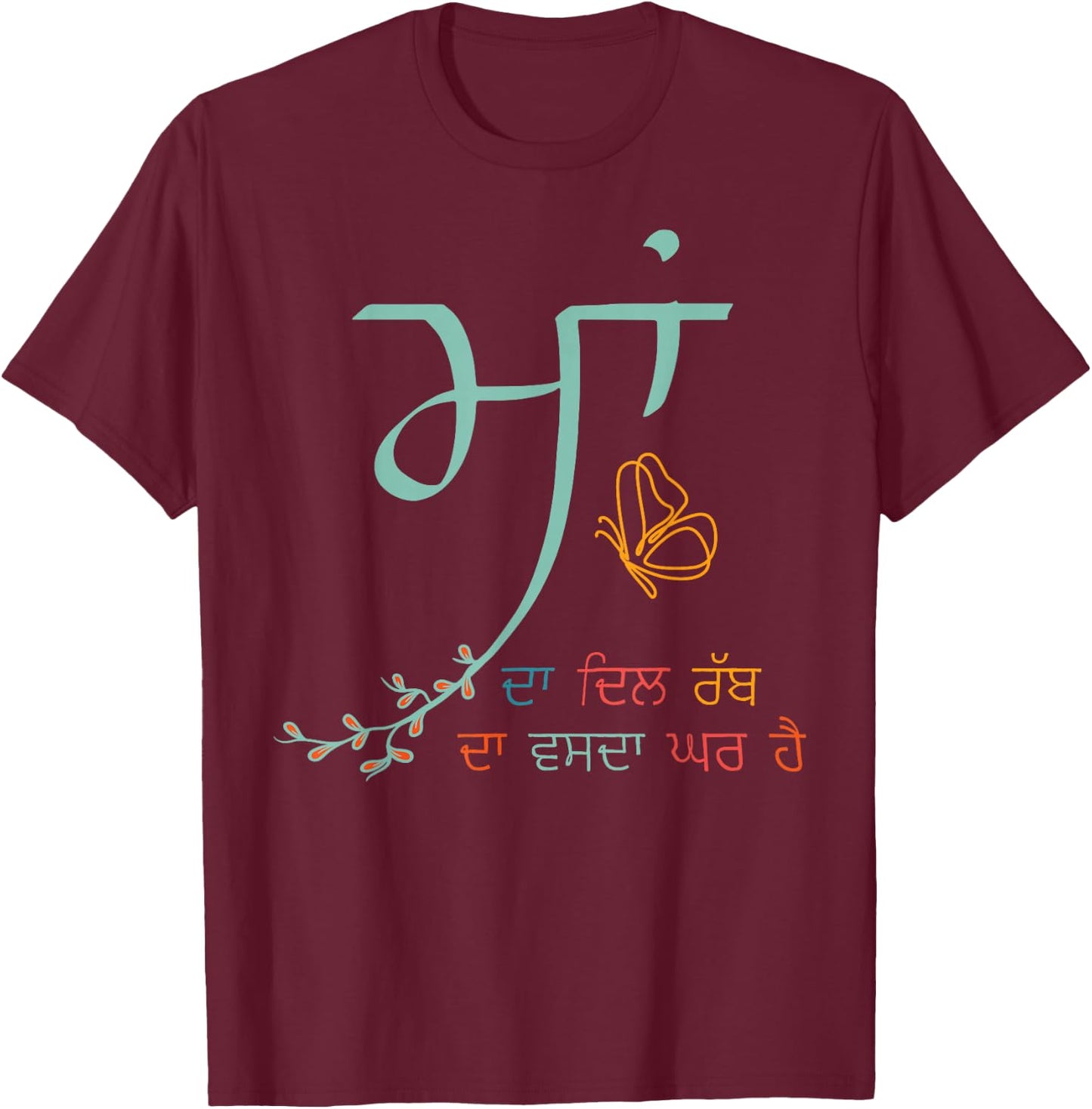 Indian Mom Desi Punjabi Pride Maa Punjabi Mom Mother's Day T-Shirt - T-Shirt | Maroon