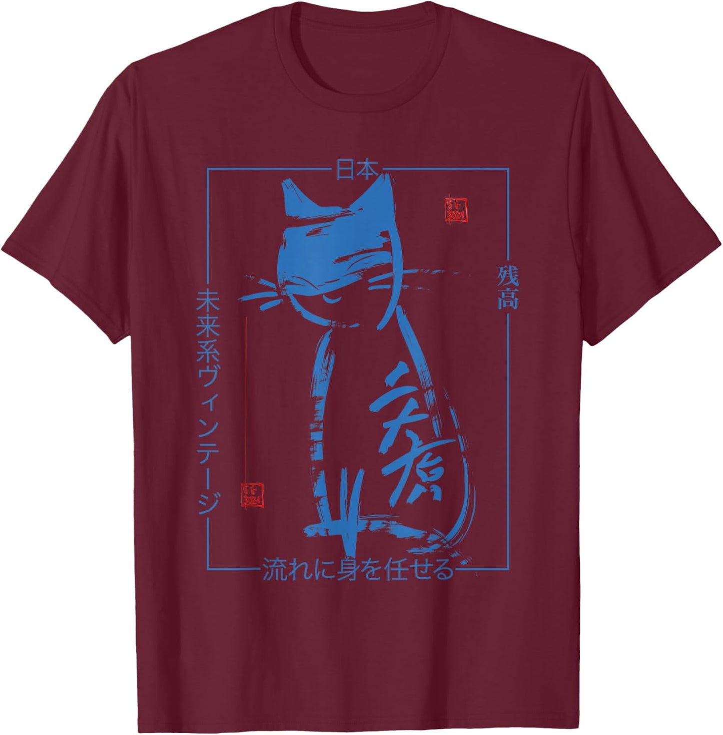 Samurai Cat - Japanese Brushstroke Art Streetwear Design T-Shirt - T-Shirt | Maroon