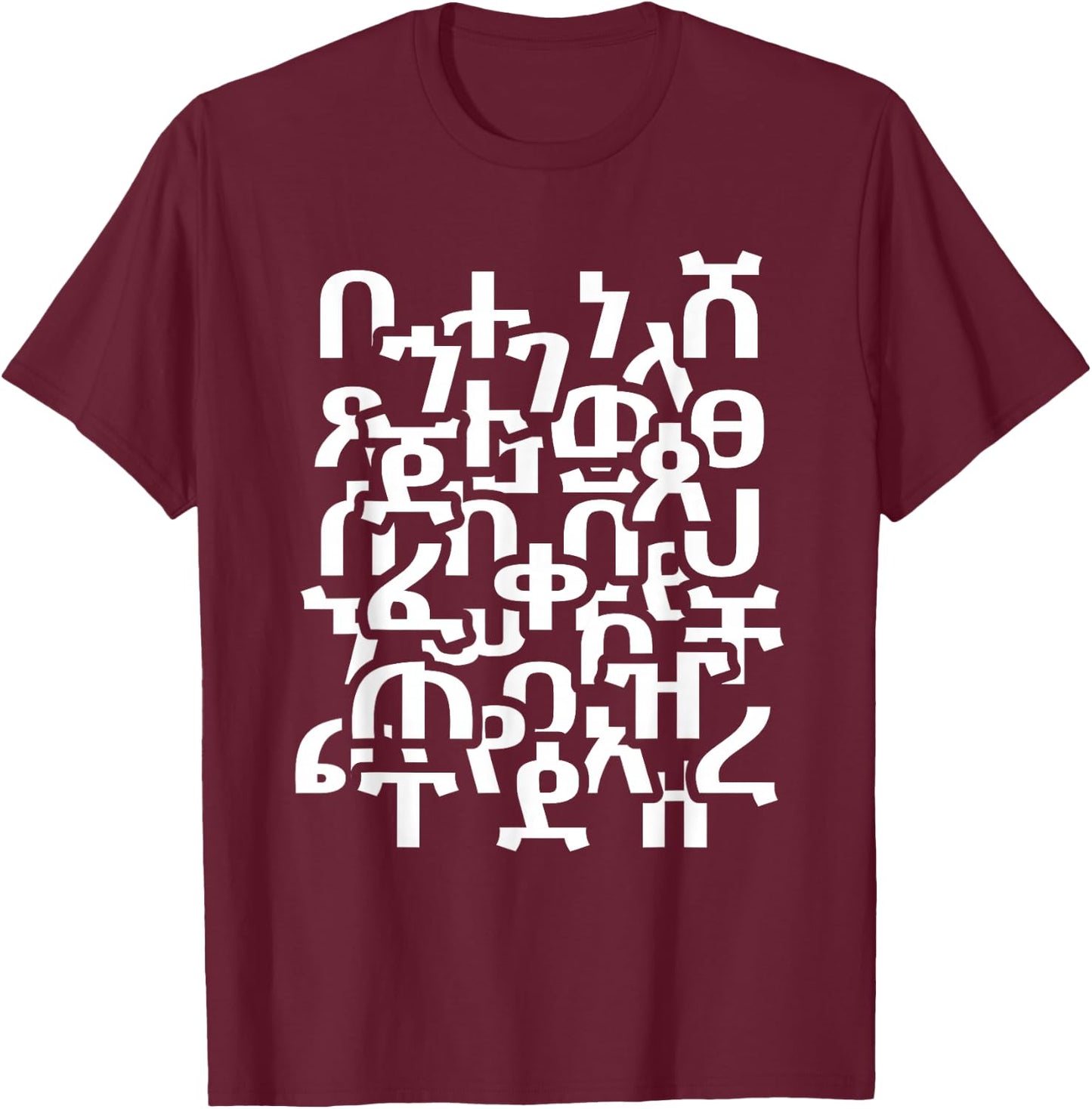 Ethiopian Ge'ez Alphabets T-Shirt - T-Shirt | Maroon