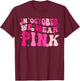 Breast Cancer Awareness In October We Wear Pink T-Shirt - T-Shirt | Maroon