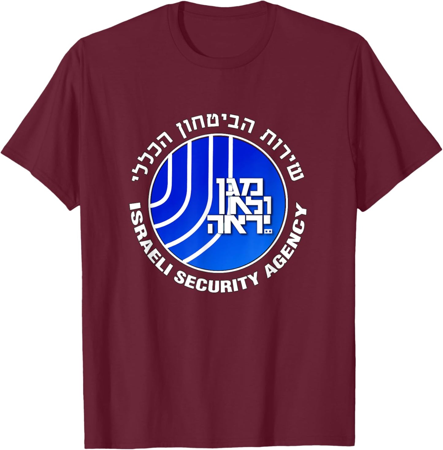 Shabak In Hebrew Legendary Israeli Secret Service T-Shirt - T-Shirt | Maroon