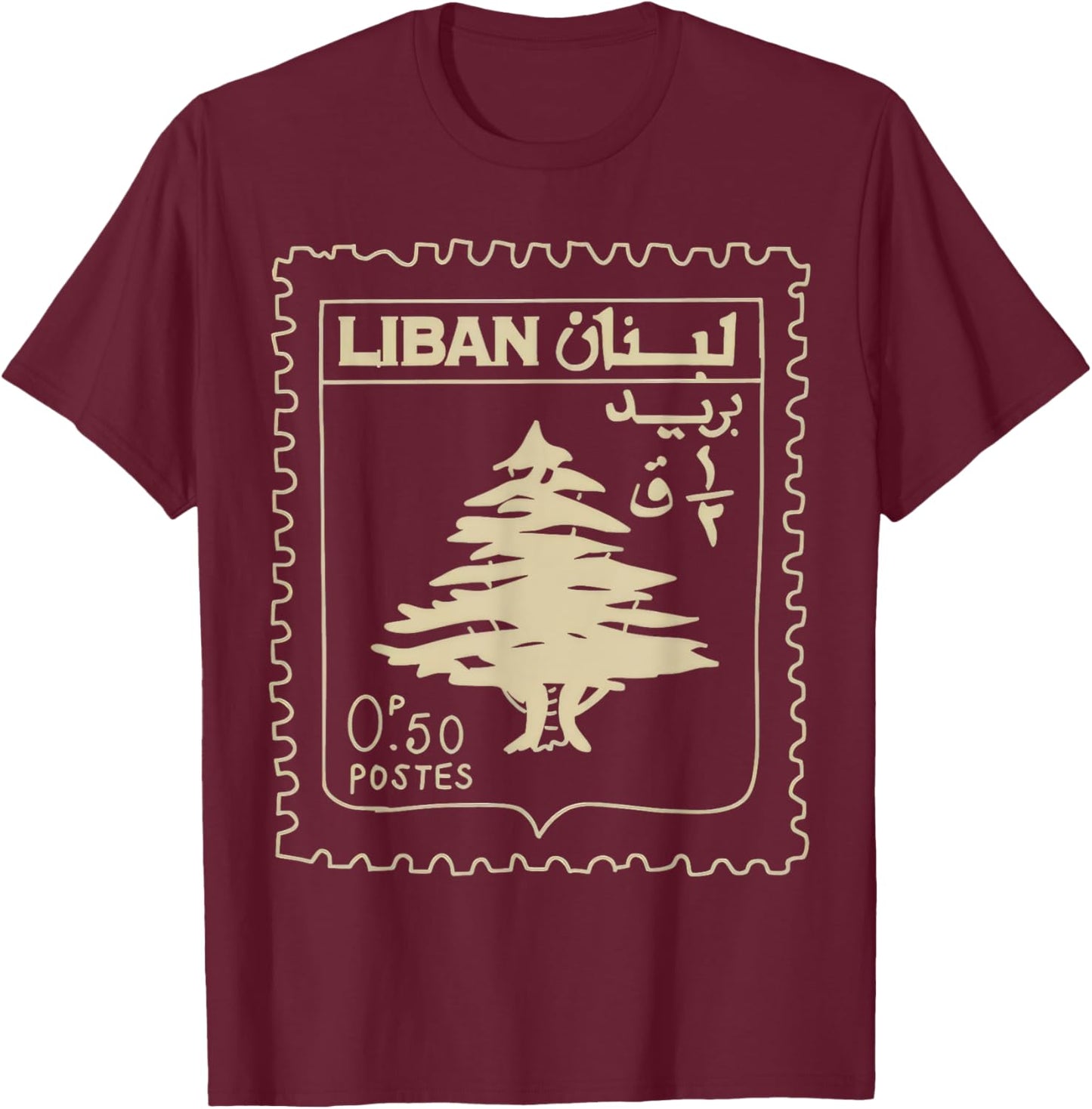 Vintage Lebanese Stamp Support Lebanon Beirut Map Palestine T-Shirt - T-Shirt | Maroon