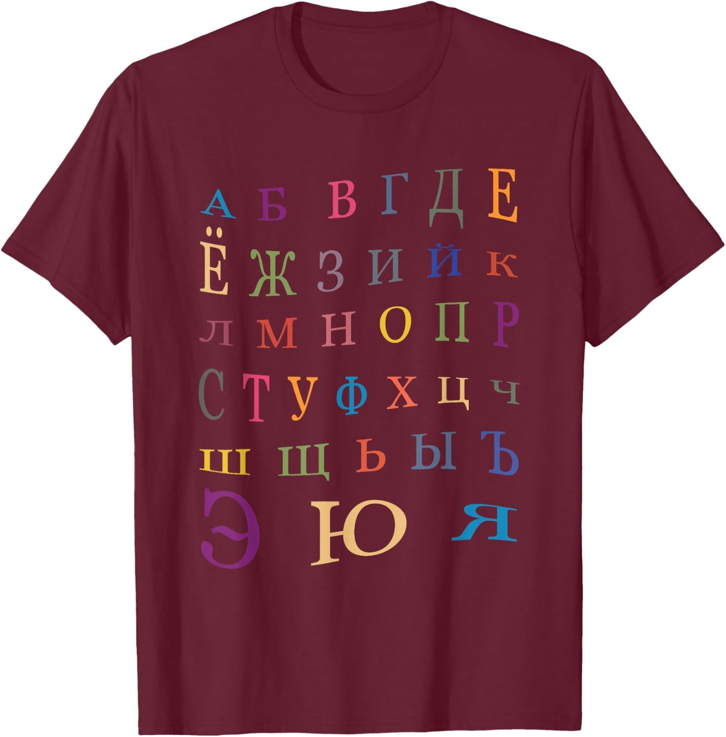 Russian Alphabet Learn Russian Shirt T-Shirt - T-Shirt | Maroon