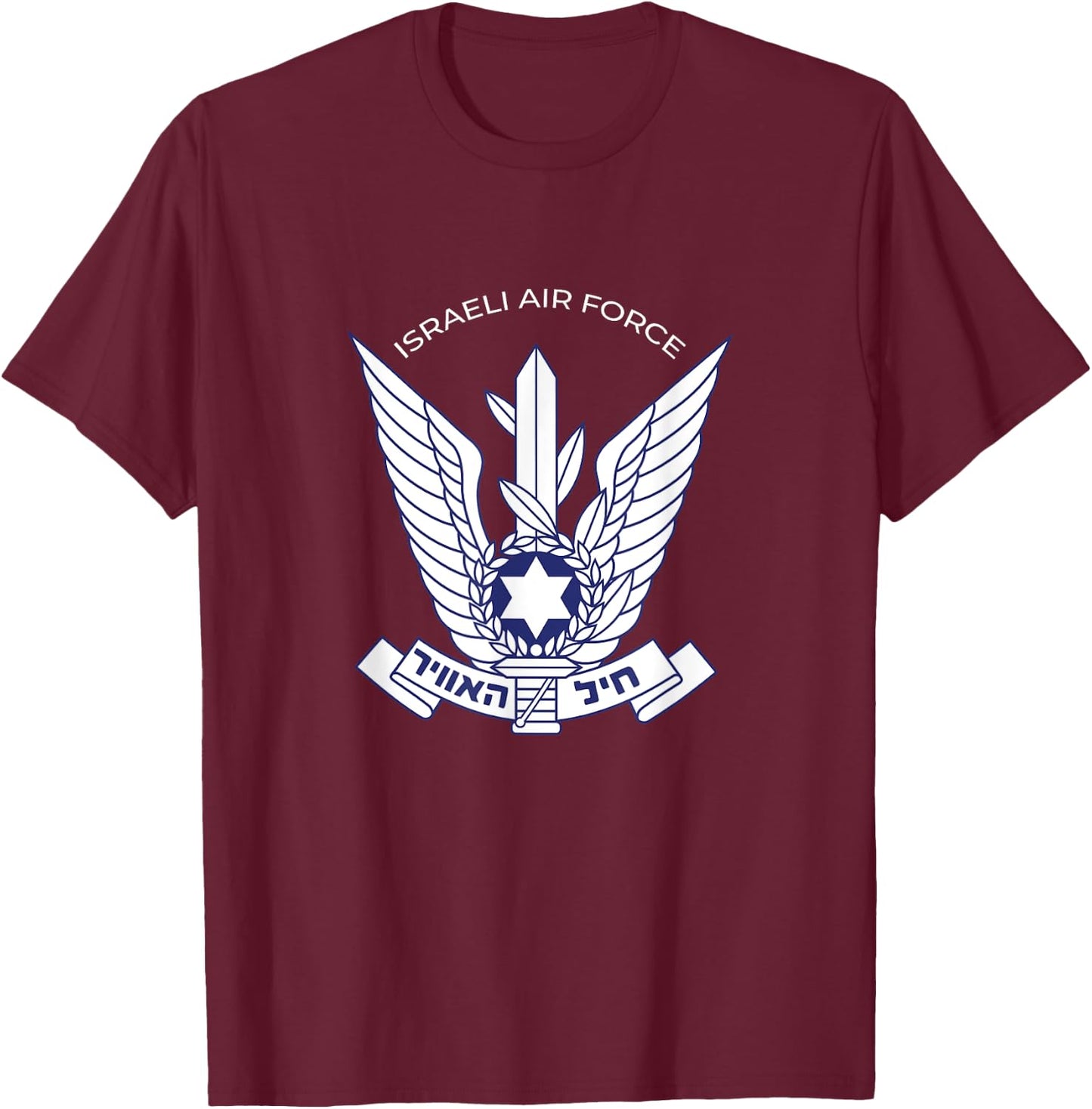 Israeli Air Force IAF IDF Tzahal Zahal T-Shirt - T-Shirt | Maroon